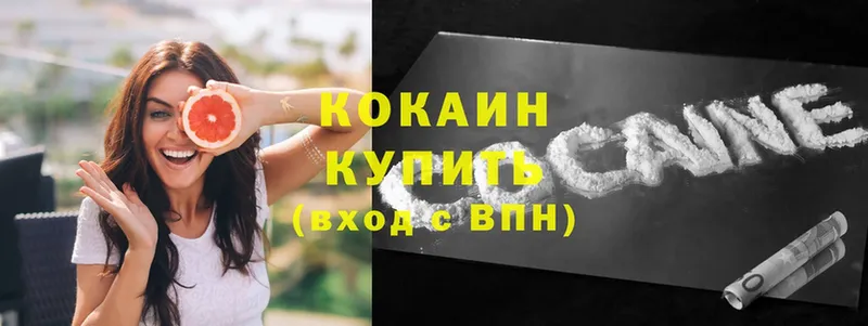 Cocaine Перу  Мензелинск 