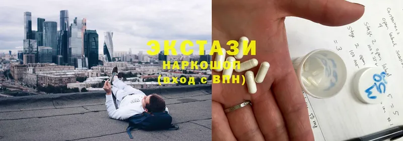 blacksprut онион  Мензелинск  Ecstasy louis Vuitton 