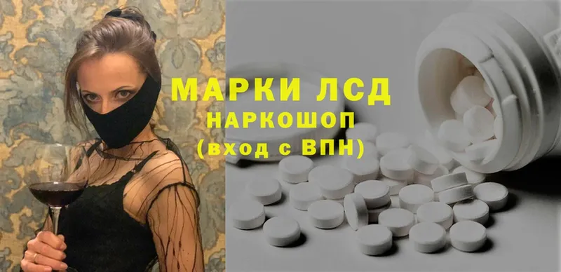 наркотики  Мензелинск  Лсд 25 экстази ecstasy 